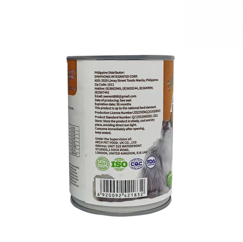 Aozi Wet Cat Food Tuna & Beef 430g Can Back