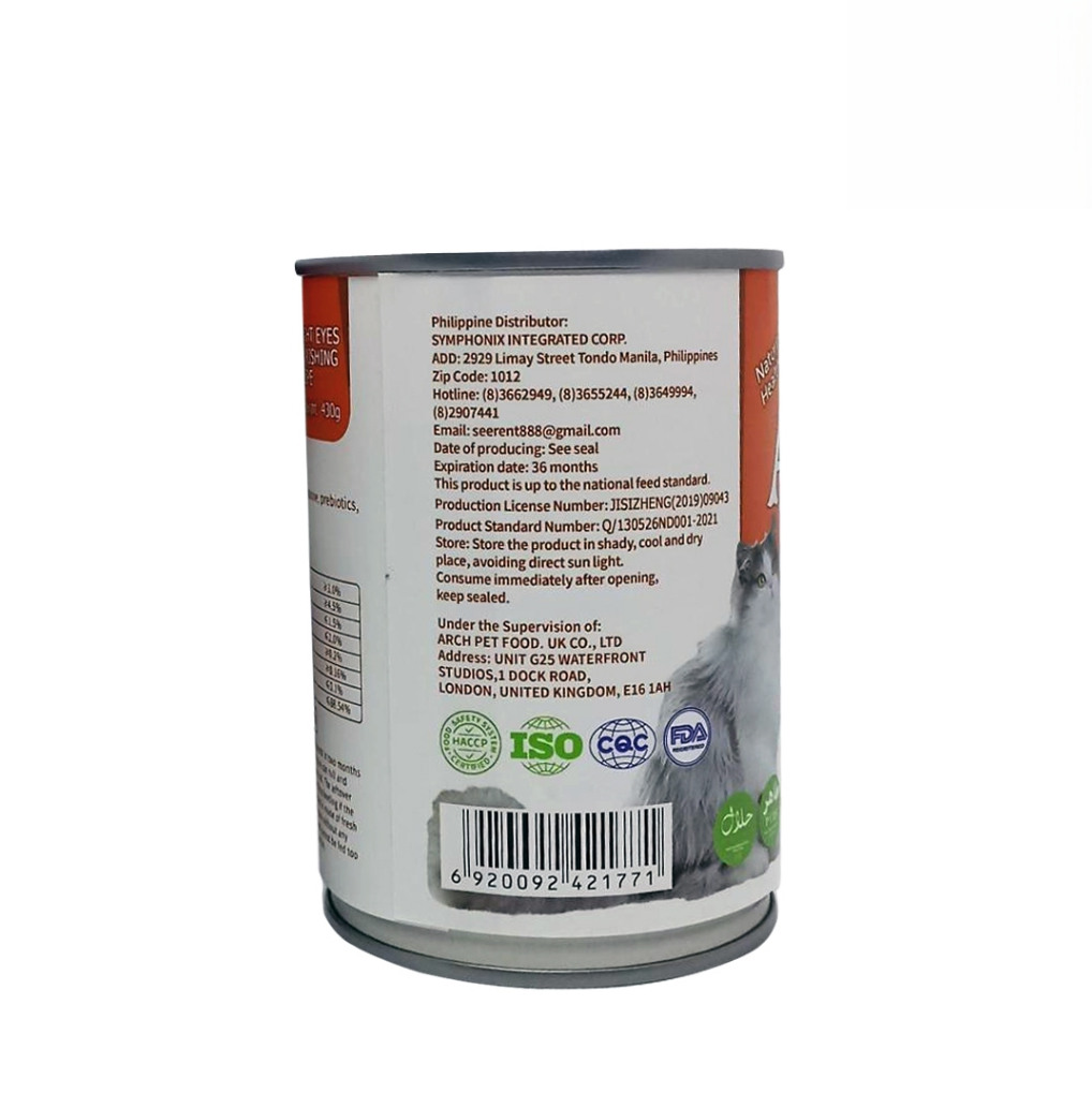 Aozi Wet Cat Food – Beef Flavor 430g Can Back