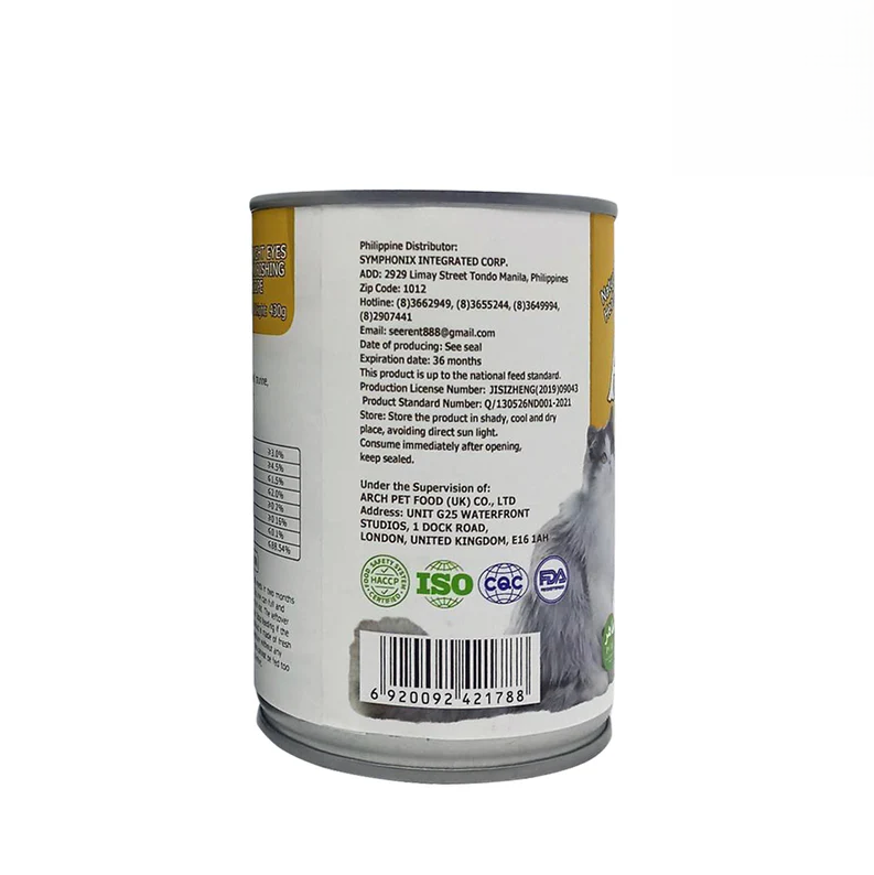 Aozi Wet Cat Food – Chicken Flavor 430g can back