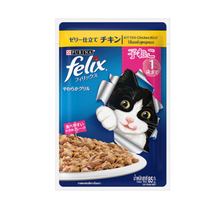 Purina Felix Kitten Chicken in Jelly Wet Cat Food 85g Front of Package