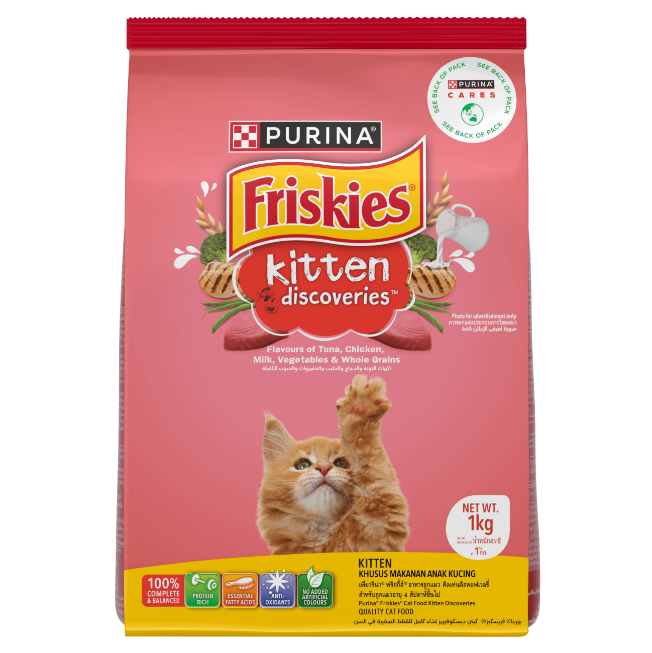 Purina Kitten Discoveries Dry Cat Food front of bag