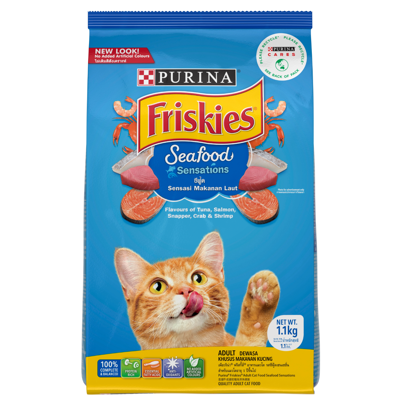 Purina Friskies Seafood Sensations Dry Cat Food Front of Bag