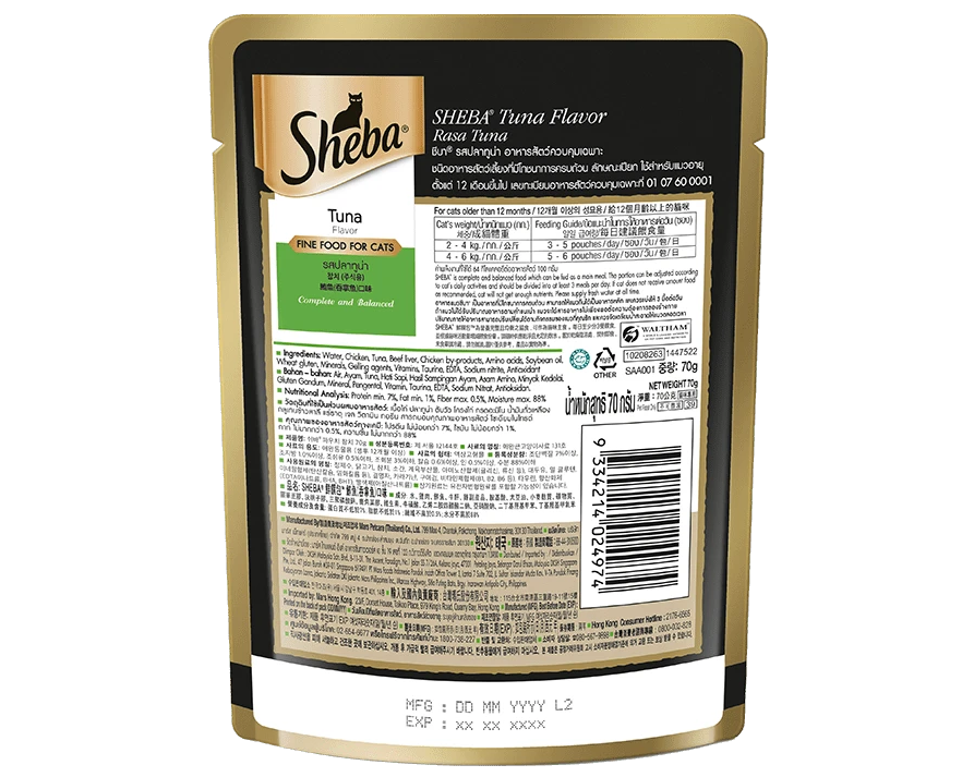 Sheba Wet Cat Food Pouch – Tuna 70g Back of Pack
