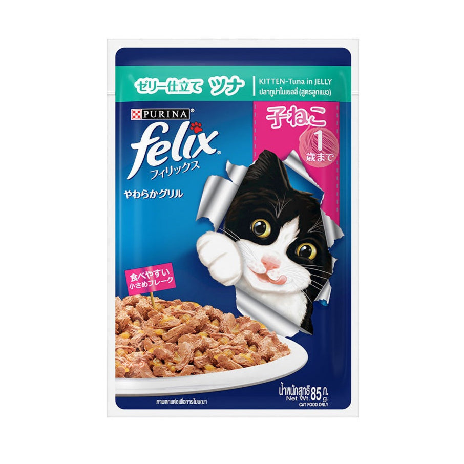 Purina Felix Kitten Tuna in Jelly Wet Cat Food 85g Packaging