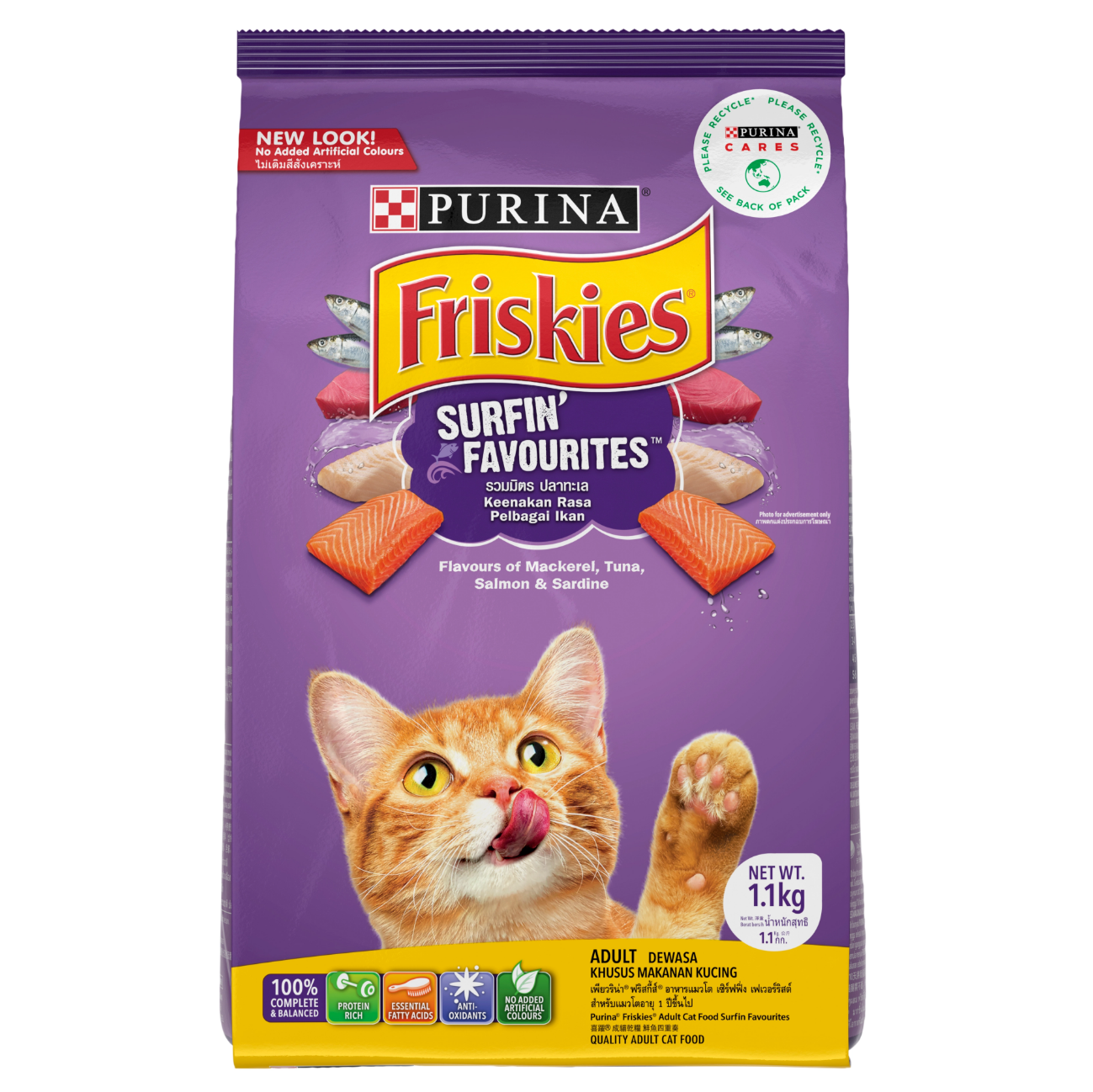 Purina Friskies Surfin’ Favorites Dry Cat Food Front of Bag