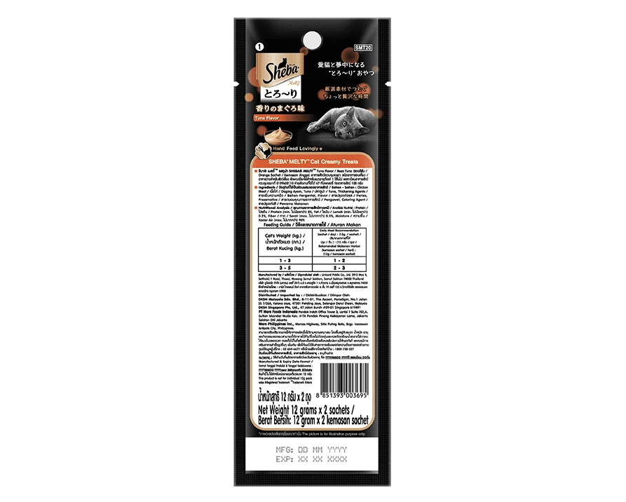 Sheba Treat Sticks Tuna Back