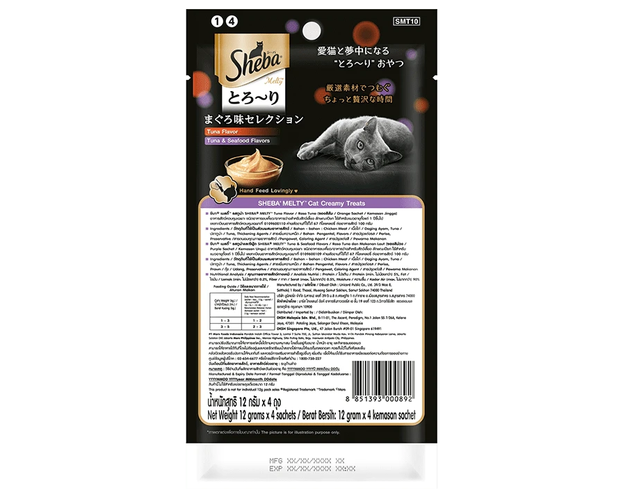 Sheba Treat Sticks – Tuna & Seafood 48g Back