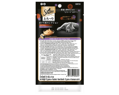 Sheba Treat Sticks – Tuna & Seafood 48g Back